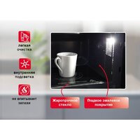 Oursson MD2380FDB/BL Image #4