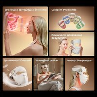 Маска для омоложения лица Dreame Chrona Photon Anti-Aging Skincare Mask (белый) - Превью изображения №13 — Интернет-магазин Teono.by