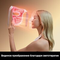 Маска для омоложения лица Dreame Chrona Photon Anti-Aging Skincare Mask (белый) - Превью изображения №16 — Интернет-магазин Teono.by
