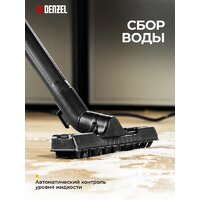 Пылесос Denzel RVC30 - Превью изображения №3 — Интернет-магазин Teono.by