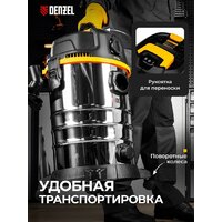 Пылесос Denzel RVC30 - Превью изображения №4 — Интернет-магазин Teono.by