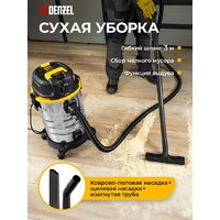 Пылесос Denzel RVC30 - Превью изображения №2 — Интернет-магазин Teono.by