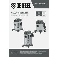 Пылесос Denzel RVC30 - Превью изображения №38 — Интернет-магазин Teono.by