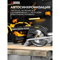 Пылесос Denzel RVC30 - Превью изображения №5 — Интернет-магазин Teono.by