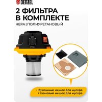 Пылесос Denzel RVC30 - Превью изображения №6 — Интернет-магазин Teono.by