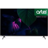 Artel A43PUCH010 Image #2