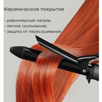 Redmond (Редмонд) HC1726 Image #6