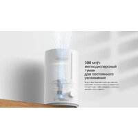 Увлажнитель воздуха Xiaomi Humidifier 2 Lite EU MJJSQ06DY (евровилка) - Превью изображения №6 — Интернет-магазин Teono.by