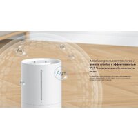 Увлажнитель воздуха Xiaomi Humidifier 2 Lite EU MJJSQ06DY (евровилка) - Превью изображения №8 — Интернет-магазин Teono.by