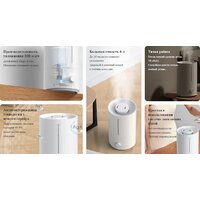 Увлажнитель воздуха Xiaomi Humidifier 2 Lite EU MJJSQ06DY (евровилка) - Превью изображения №5 — Интернет-магазин Teono.by