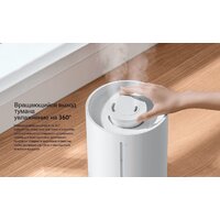 Увлажнитель воздуха Xiaomi Humidifier 2 Lite EU MJJSQ06DY (евровилка) - Превью изображения №11 — Интернет-магазин Teono.by