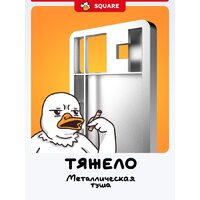 Клавиатура Red Square Alumix TKL Classic Gooseboard (g3ms Azure) - Превью изображения №22 — Интернет-магазин Teono.by