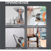 Patriot BR 210 UES 180301510 (без АКБ) Image #12