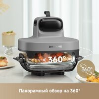 Dreame Air Fryer PT60 (серый) Image #19