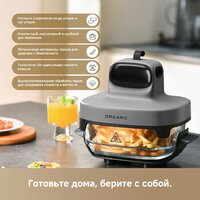 Dreame Air Fryer PT60 (серый) Image #16