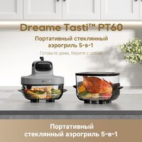 Dreame Air Fryer PT60 (серый) Image #20