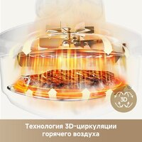 Dreame Air Fryer PT60 (серый) Image #22
