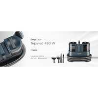 Concept Deepclean TP2010 Image #3