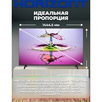 Телевизор Horizont 65UHDS25BG - Превью изображения №2 — Интернет-магазин Teono.by