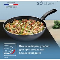 Сковорода ВОК Tefal So' Light 28 см H0561942 - Превью изображения №10 — Интернет-магазин Teono.by