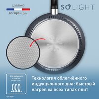 Сковорода ВОК Tefal So' Light 28 см H0561942 - Превью изображения №5 — Интернет-магазин Teono.by