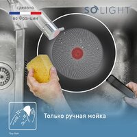 Сковорода ВОК Tefal So' Light 28 см H0561942 - Превью изображения №7 — Интернет-магазин Teono.by