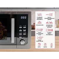 Oursson MD2306FDB/SL Image #5