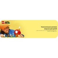 Конструктор LEGO Super Mario Вечеринка в доме Жабы 72041 - Превью изображения №14 — Интернет-магазин Teono.by