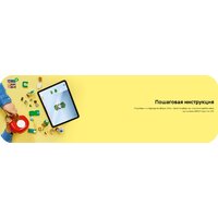 Конструктор LEGO Super Mario Вечеринка в доме Жабы 72041 - Превью изображения №17 — Интернет-магазин Teono.by