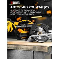 Пылесос Denzel RVC20 - Превью изображения №5 — Интернет-магазин Teono.by