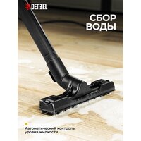 Пылесос Denzel RVC20 - Превью изображения №3 — Интернет-магазин Teono.by