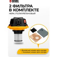 Пылесос Denzel RVC20 - Превью изображения №6 — Интернет-магазин Teono.by