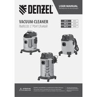 Пылесос Denzel RVC20 - Превью изображения №28 — Интернет-магазин Teono.by