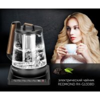 Redmond (Редмонд) RK-G1308D Image #8