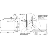 Siemens HS658GXS1 Image #11