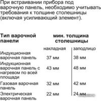 Siemens HS658GXS1 Image #13