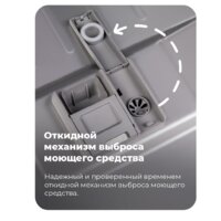 MAUNFELD MLP-08IMRO Image #46