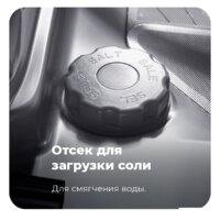 MAUNFELD MLP-08IMRO Image #42