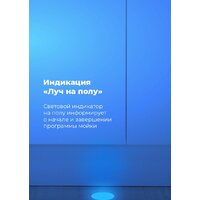 MAUNFELD MLP-08IMRO Image #23