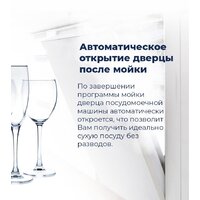 MAUNFELD MLP-08IMRO Image #22