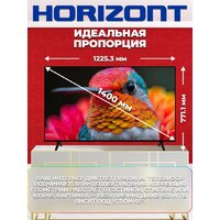 Телевизор Horizont 55UHDS25BG - Превью изображения №4 — Интернет-магазин Teono.by