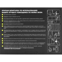 Sonnen Tech RWC-124 Dual Spray Image #20