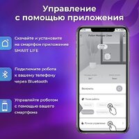 Sonnen Tech RWC-124 Dual Spray Image #13