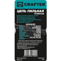 Crafter RT38DS356E Image #2