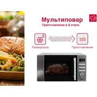 Oursson MD2049DB/SL Image #6