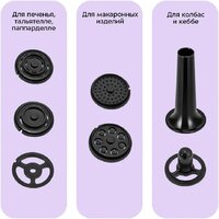 Kitfort KT-4419 Image #7