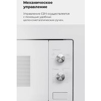 MAUNFELD MBMO.20.1PGW Image #26