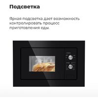 MAUNFELD MBMO.20.1PGW Image #20