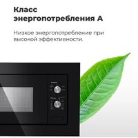 MAUNFELD MBMO.20.1PGW Image #14