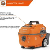 Пылесос Daewoo Power DAVC 2000 Home - Превью изображения №9 — Интернет-магазин Teono.by
